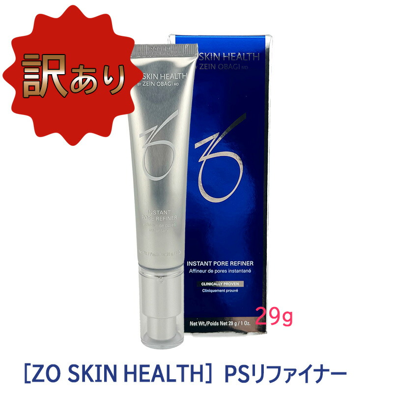 〈5〉【訳あり】【国内正規品/送料無料】ゼオスキン PSリファイナー 29g ZO SKIN HEALTH 毛穴 皮脂（すべての肌タイプ向け）ゼオスキンヘルス