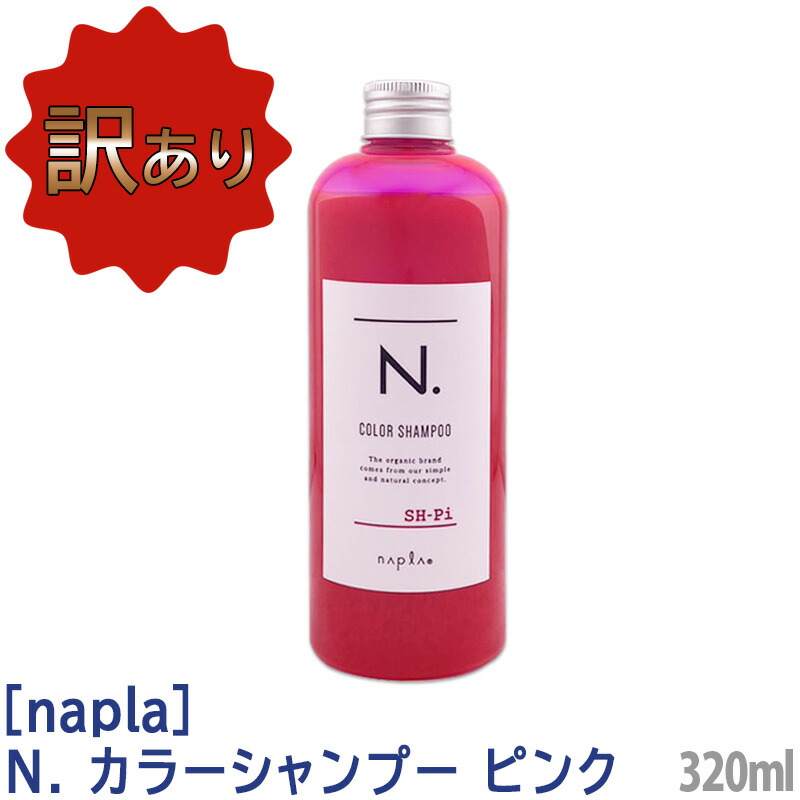 楽天市場】〈60〉【送料無料】ネスサペリア ヘアエッセンス V