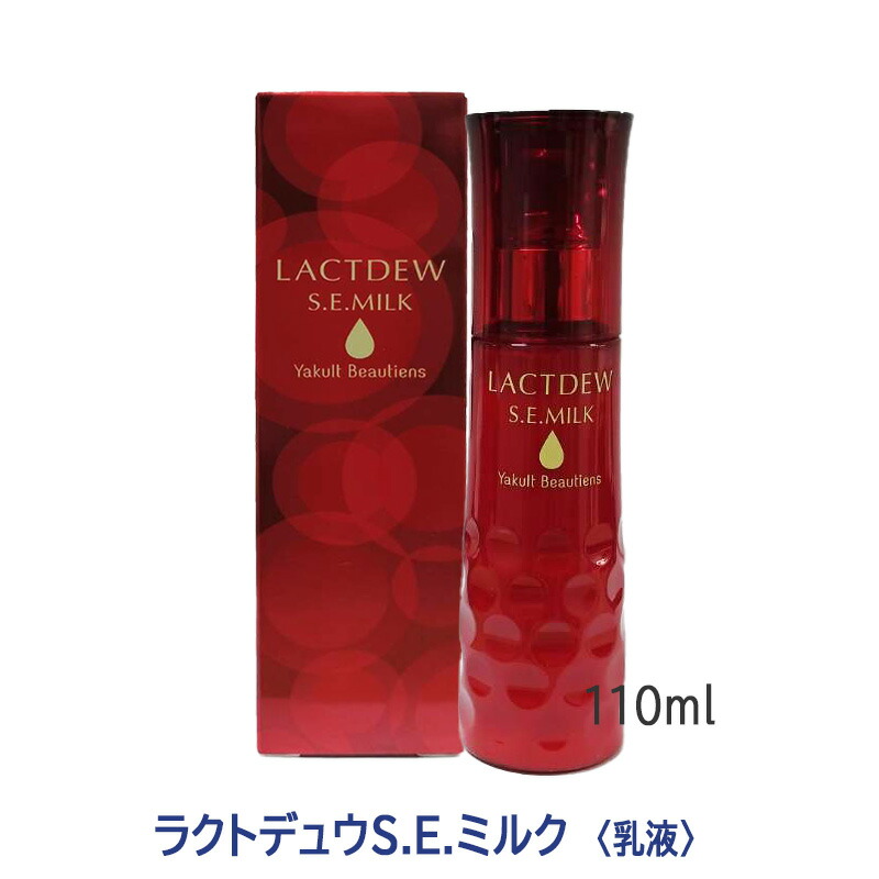 楽天市場】〈5〉【送料無料】Yaklut ヤクルト ラクトデュウ S.E.