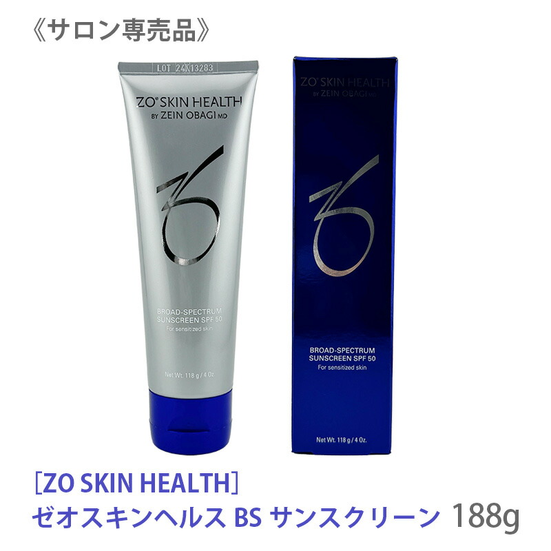 楽天市場】【並行輸入品】ゼオスキン BSサンスクリーン 118g SPF50