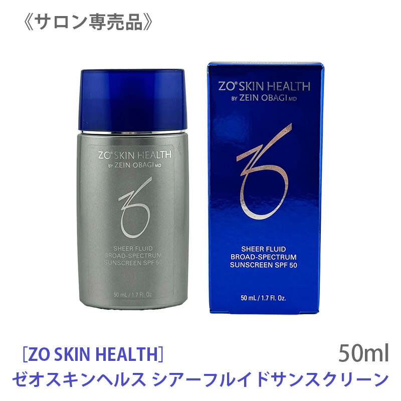 楽天市場】[マラソン☆最大1000円クーポン]【並行輸入品】ゼオスキン