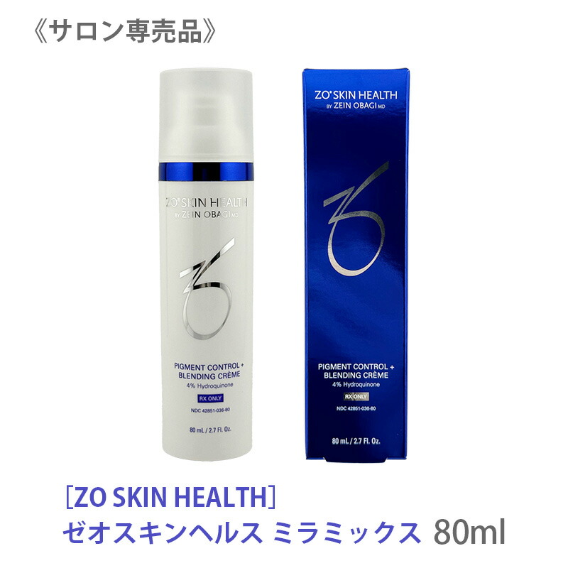 めろめろん　ゼオスキンヘルス4点セット めろめろん様専用 ゼオスキンヘルス4点セット