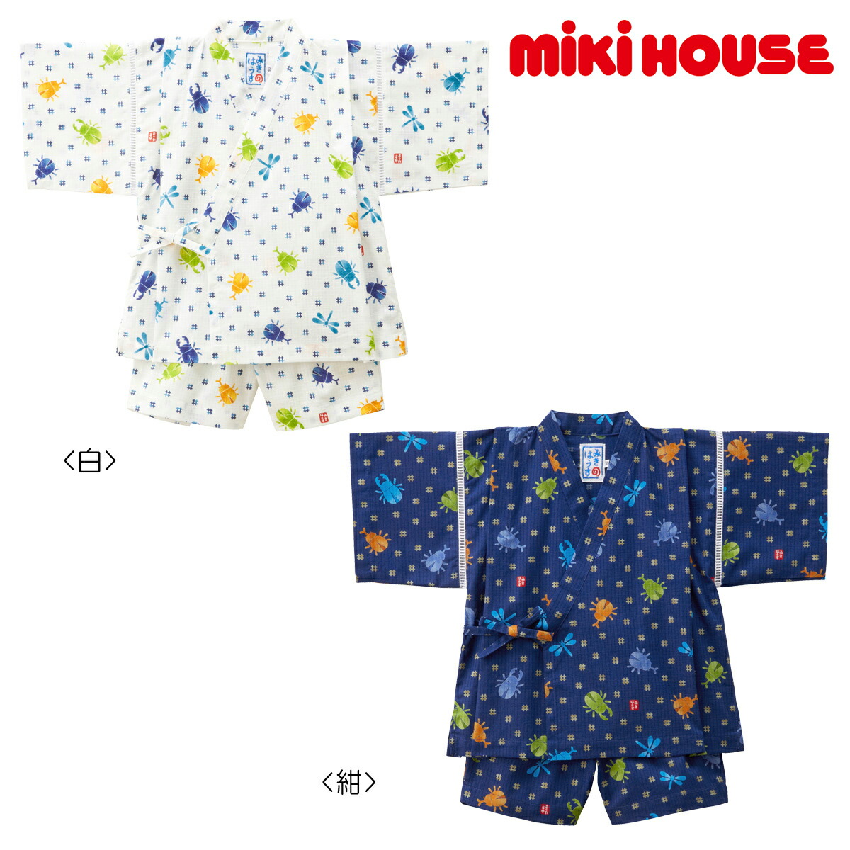 セール30%OFF！ダブルビー 甚平スーツ(80cm・90cm・100cm)ミキハウス正規販売店○メール便OK RICKY TOWN