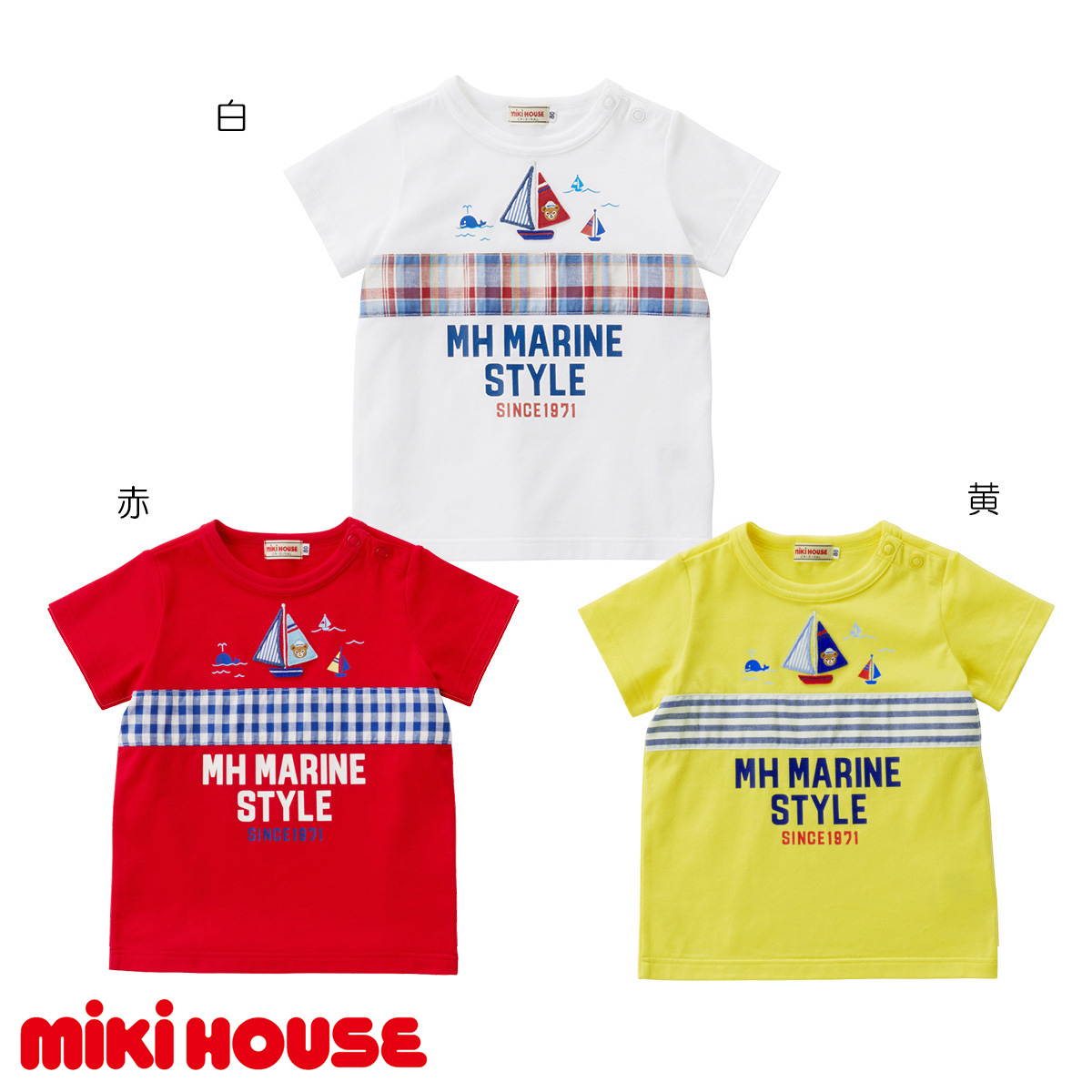 楽天市場】【セール30%OFF】【メール便OK】【MIKIHOUSE ミキハウス