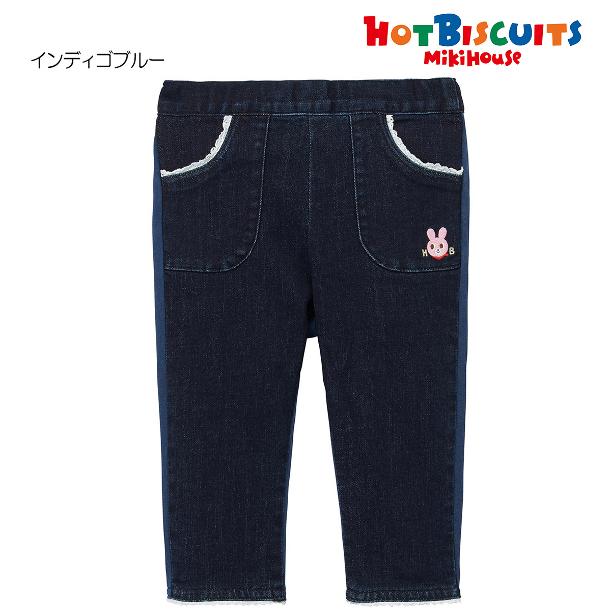 セール30%OFF！ホットビスケッツ 裾フリル付き 異素材 やわらかパンツ(80cm-120cm)ミキハウス正規販売店●メール便不可
