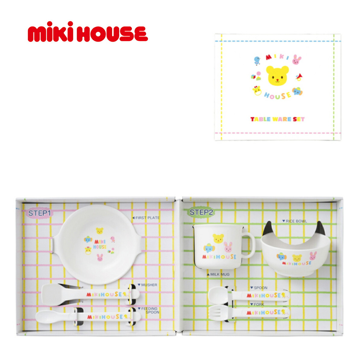 楽天市場 メール便不可 Mikihouse First ミキハウスファースト 箱付 テーブルウェアミニセット 出産祝い ギフトに Ricky Town