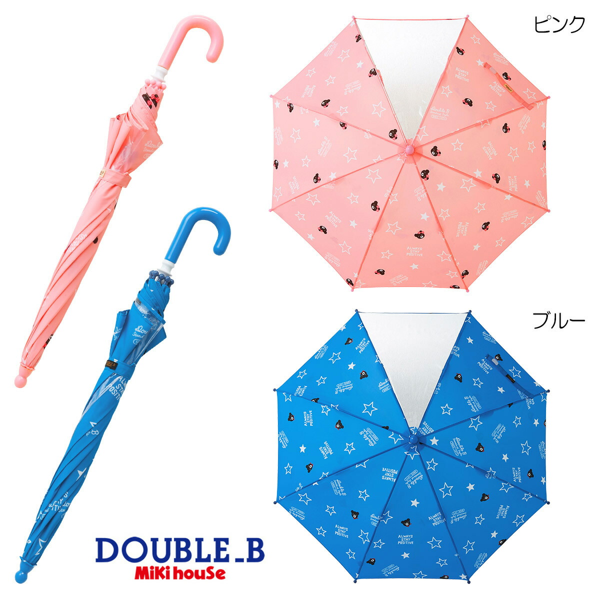 【未使用】ミキハウス★プレイハウス★レア★非売品 60-8806-459.jpg