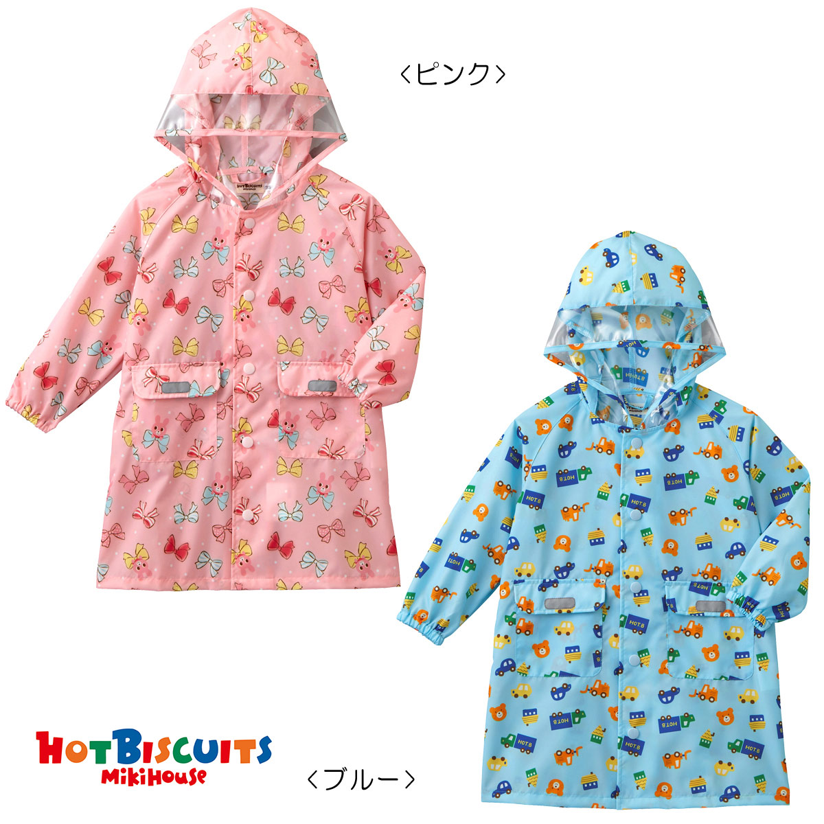 SALE／57%OFF】 ミキハウス レインコート 110 車 ecousarecycling.com