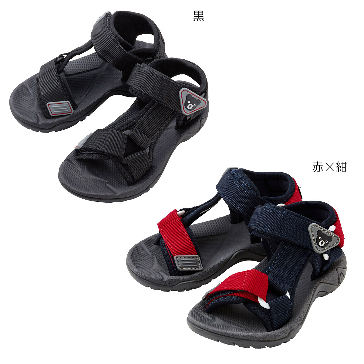 セール30%OFF!ダブルビー サンダル(15cm-20cm)ミキハウス正規販売店●メール便不可