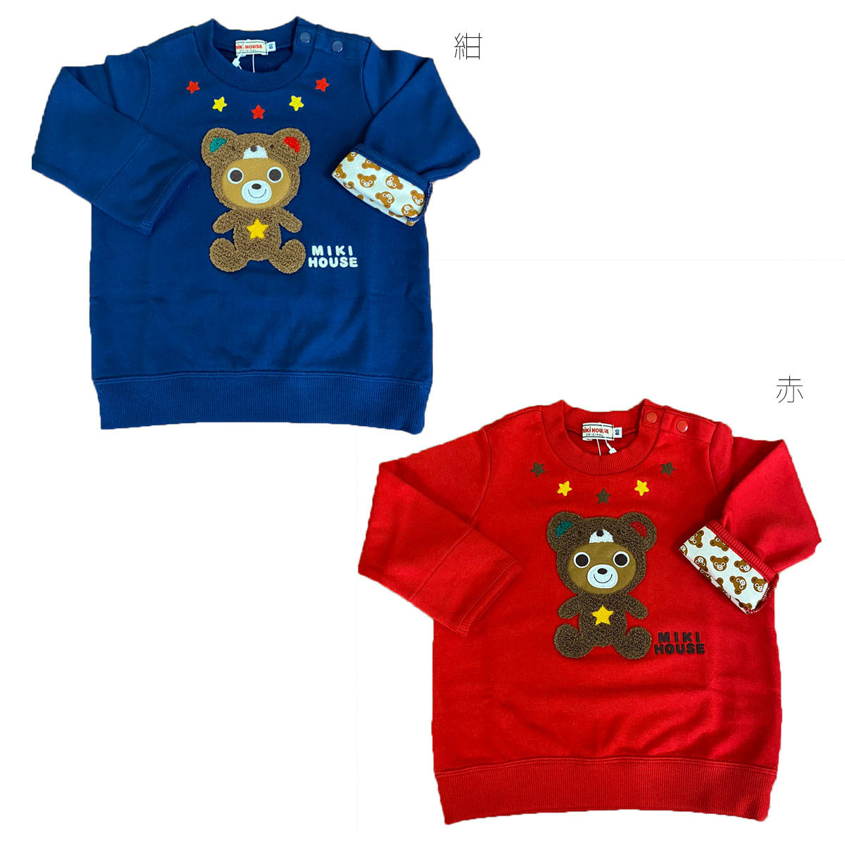 楽天市場】セール30%OFF！ミキハウス アニマル トレーナー(80cm・90cm