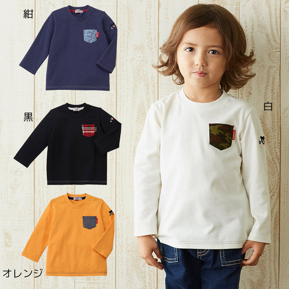 楽天市場】セール30%OFF！ダブルビー サーフテイスト 半袖Ｔシャツ 