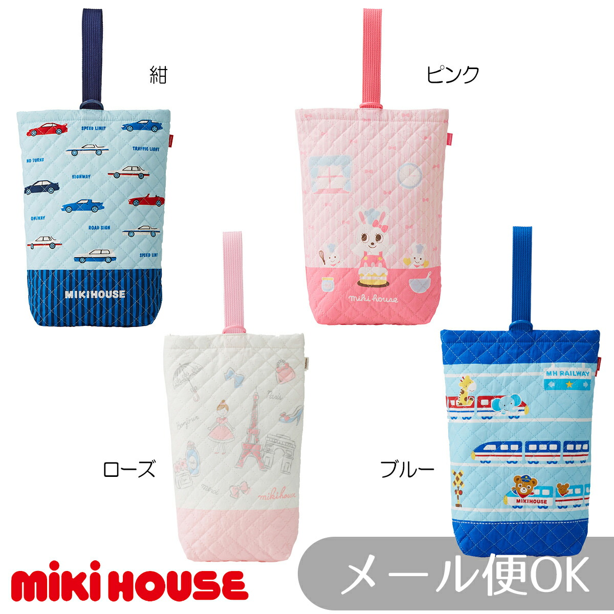 楽天市場】ミキハウス ランチボックス（お弁当箱）（500ml）【入園
