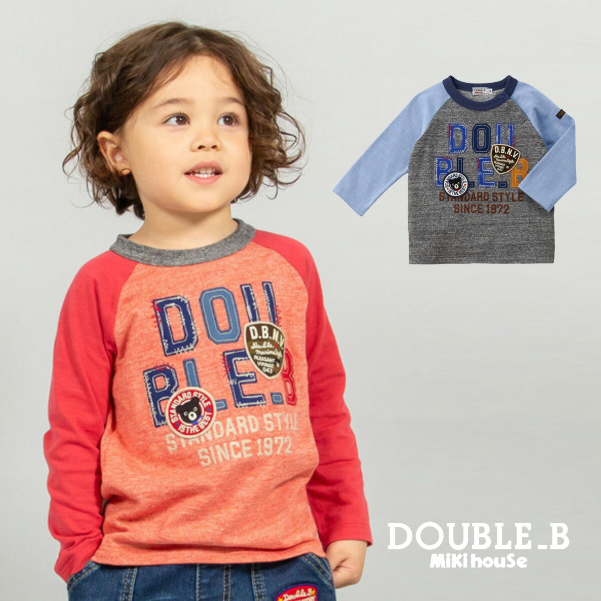 楽天市場】【スーパーセール40%OFF】ミキハウス ダブルビー mikihouse