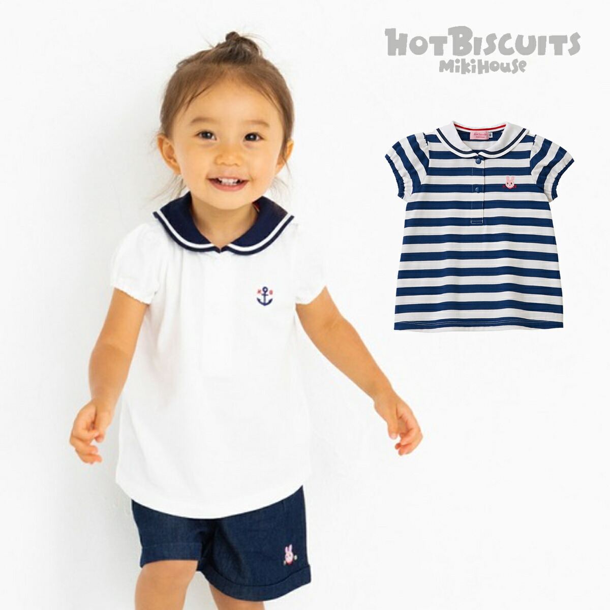 代引き手数料無料 ミキハウス HOT BISCUITS Tシャツ 80