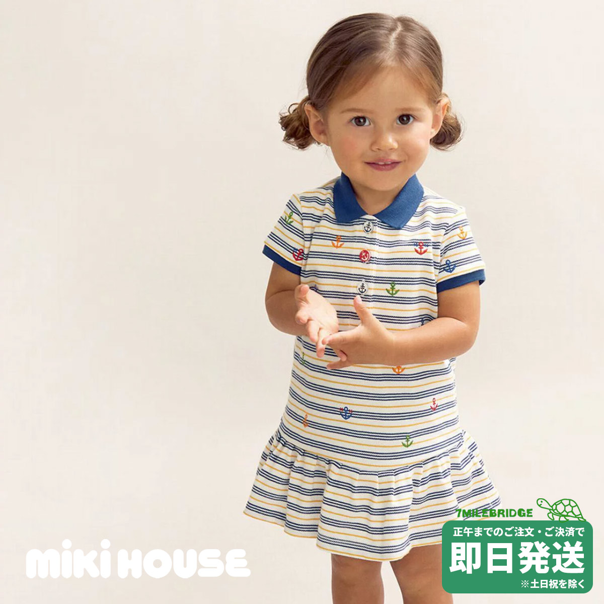 楽天市場】セール30%OFF！ミキハウス うさこ 重ね着風ワンピース(110cm