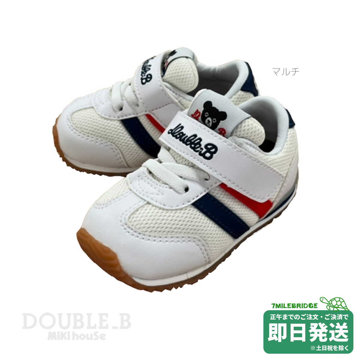 楽天市場】セール30%OFF！ミキハウス キッズシューズ 箱無し(15cm-21cm