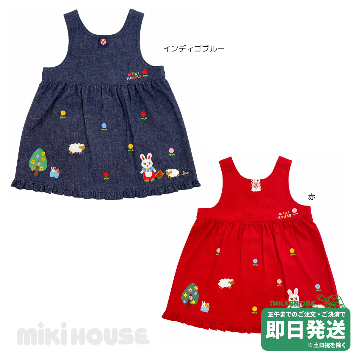 ★ミキハウス★豪華切り替え風デザインのワンピース★110★リボン★新品★日本製★ 12-1901-383-b.jpg