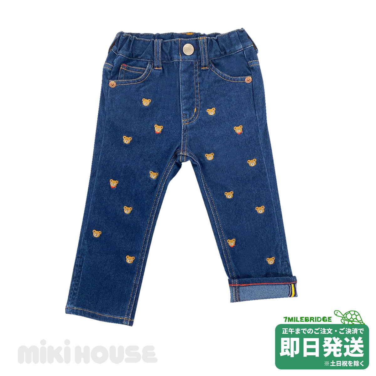 楽天市場】【スーパーセール40%OFF】ミキハウス mikihouse ワッペン