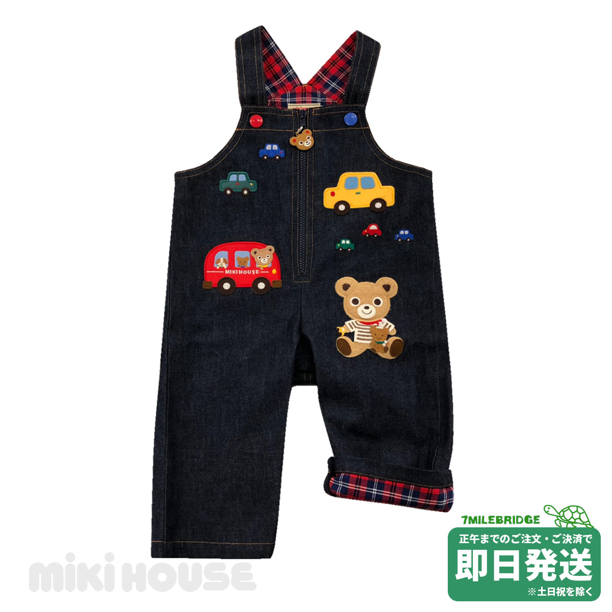 楽天市場】【セール】ミキハウス（MIKIHOUSE） デニム7分丈