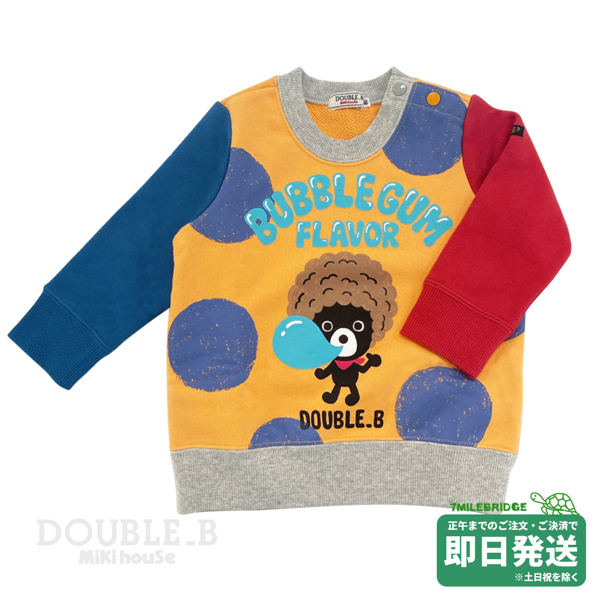 DOUBLE.B 100cm 5点 長袖T、トレーナー、ズボン 楽天市場】【セール30%OFF】ミキハウス mikihouse ダブルビー アフロB