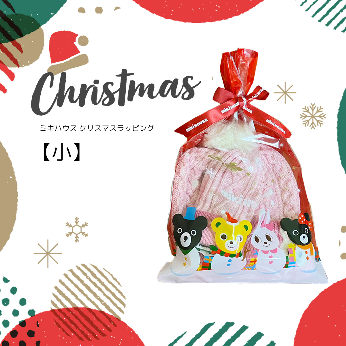 新品　ショッパー袋付き　MIKI HOUSE 刺繍マフラー 楽天市場】ミキハウス（マフラー・スカーフ｜ファッション雑貨