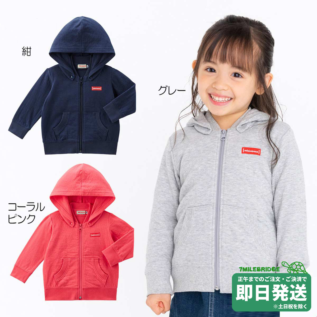 新品 ミキハウス ぷっちー ダウン 100cm 新品】ミキハウス ダウンジャケット プッチー 100 - メルカリ