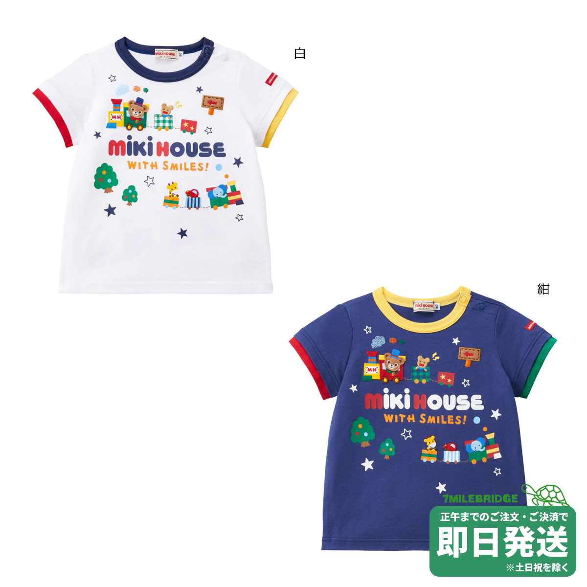 楽天市場】セール20%OFF！ミキハウス プッチー総柄 半袖Ｔシャツ(110cm-130cm)ミキハウス正規販売店○メール便OK : RICKY  TOWN