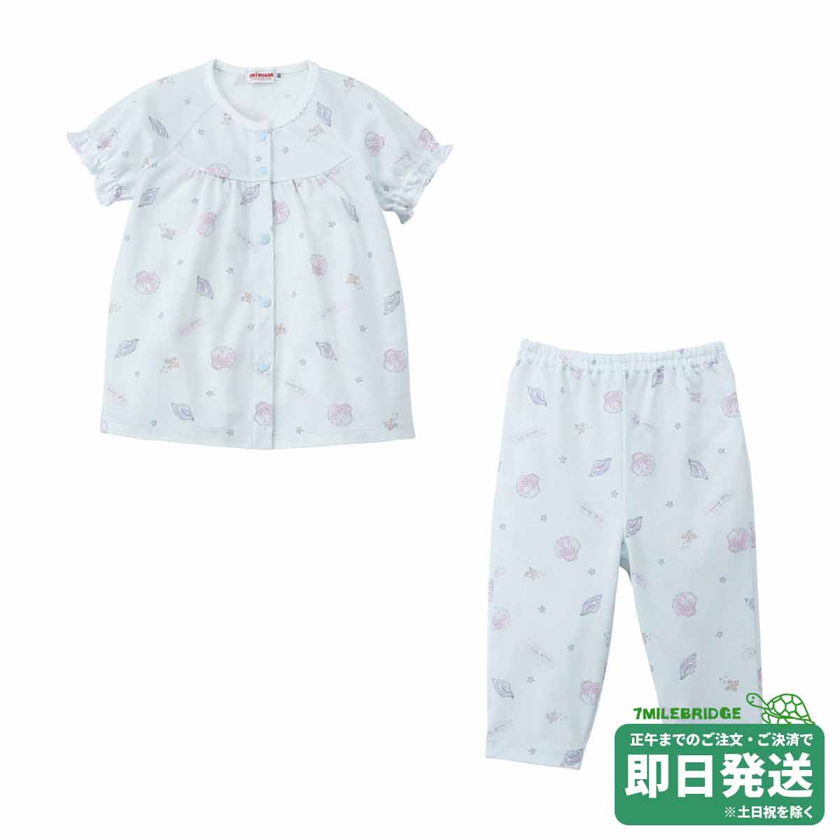 セール30%OFF！ミキハウス 貝殻柄 半袖パジャマ(80-140cm)ミキハウス正規販売店●メール便不可