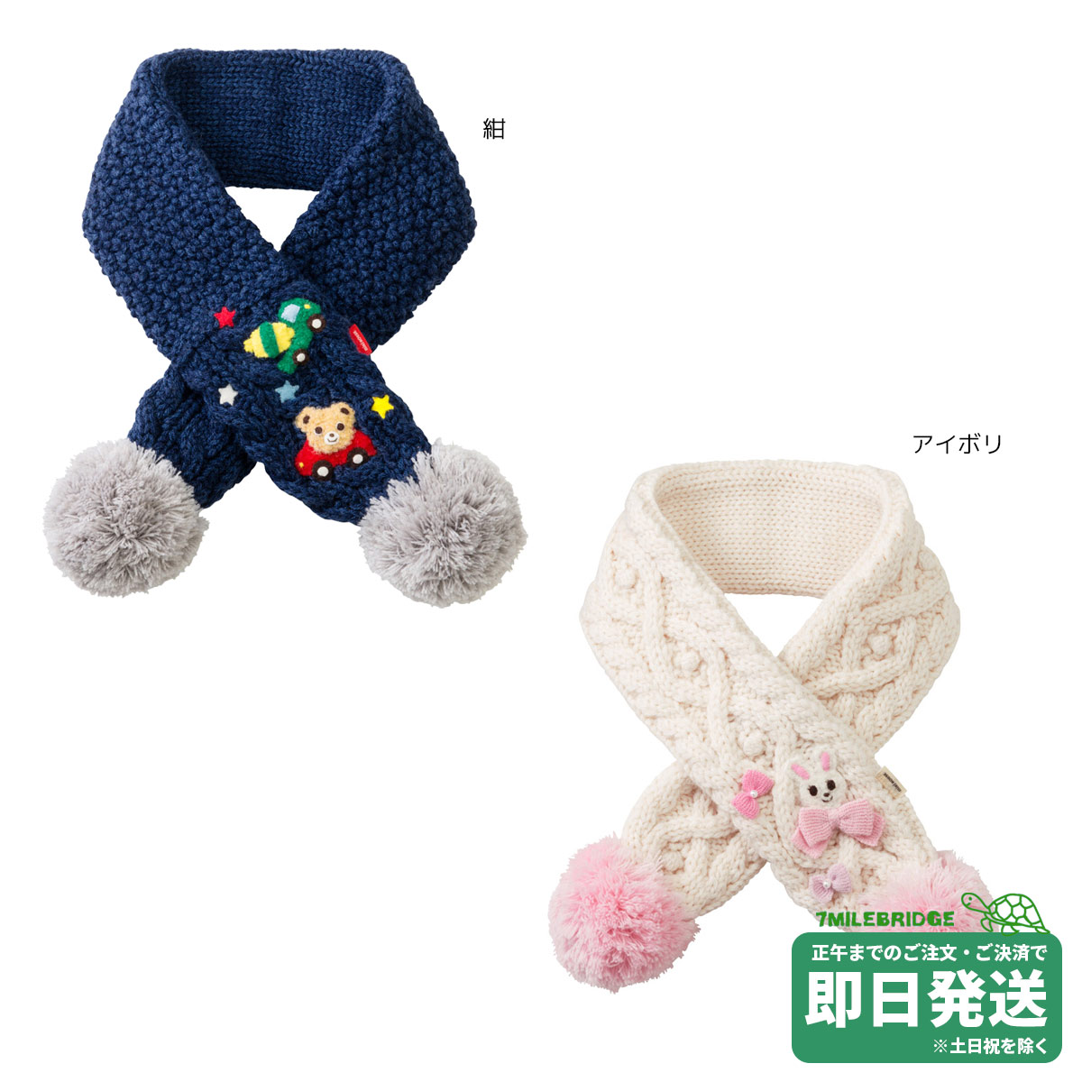 楽天市場】【スーパーセール40%OFF】ミキハウス mikihouse ループ付き