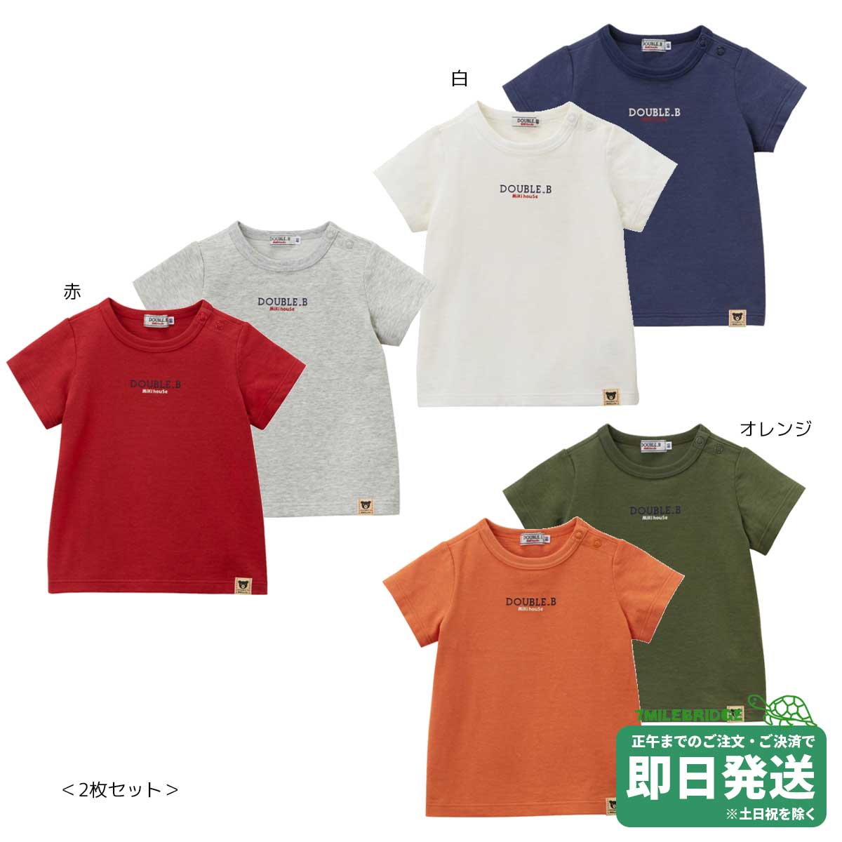 楽天市場】セール30%OFF！ダブルビー デニムポケット付き 長袖Ｔシャツ