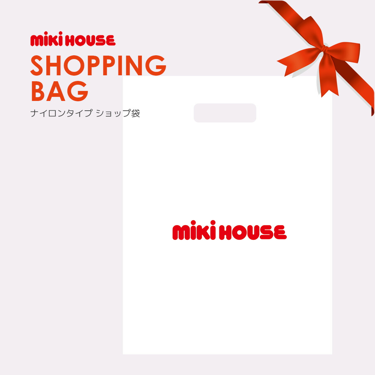 新品　ショッパー袋付き　MIKI HOUSE 刺繍マフラー 楽天市場】ミキハウス（マフラー・スカーフ｜ファッション雑貨