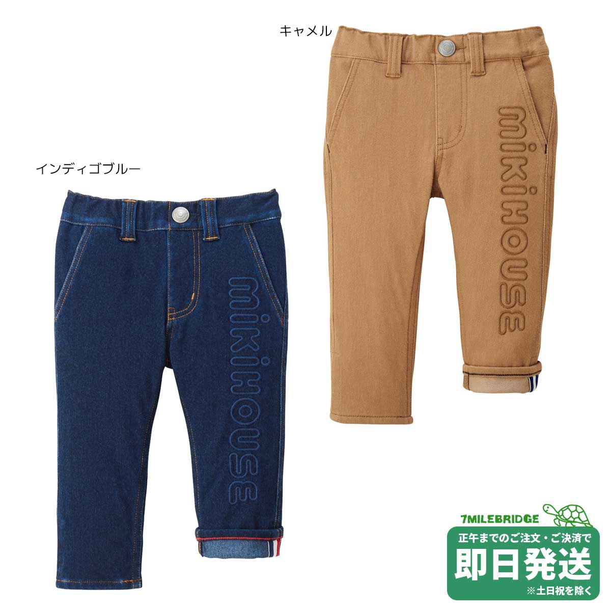 【新品未使用】ダブルビー　裏ブリースパンツ　110 ブリーズ BREEZE DAISUKI リブパンツ 9分丈 （レインボー