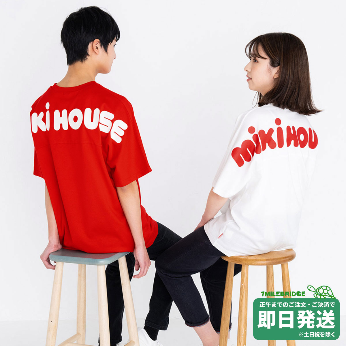 【新品タグ付き】MIKIHOUSE セットアップ Tシャツ ブルマ 靴下 楽天市場】ミキハウス ブルマ ソックス 半袖Tシャツ 3点セット