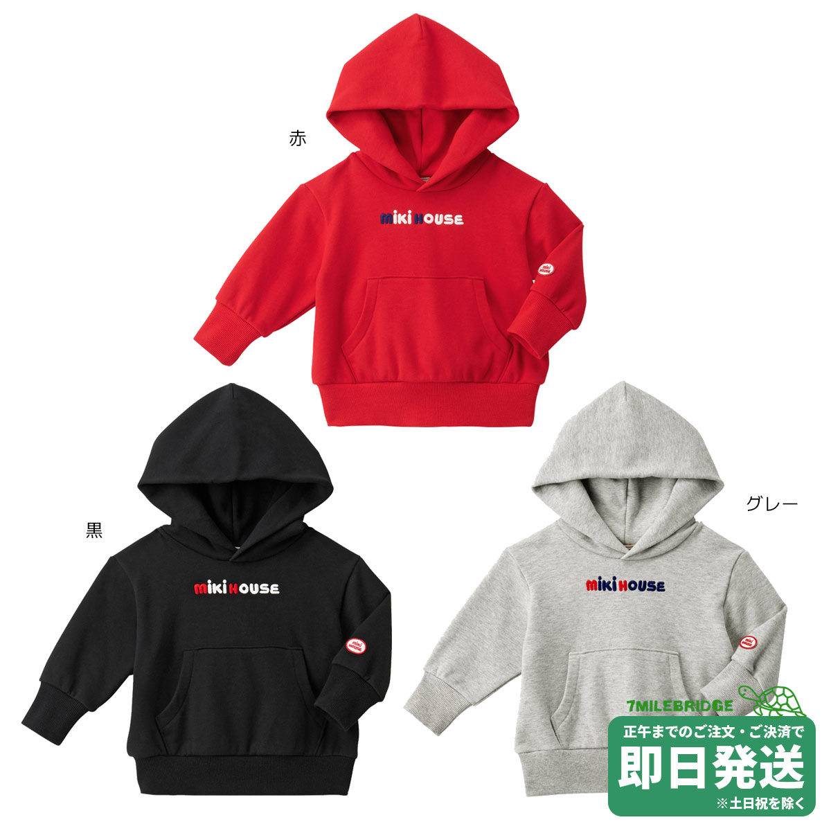 新品　新作　3.8万　ミキハウス　ロゴジャンパー120 カーキブラック　パーカー バックロゴパーカー（大人用）（パーカー）｜MIKI HOUSE