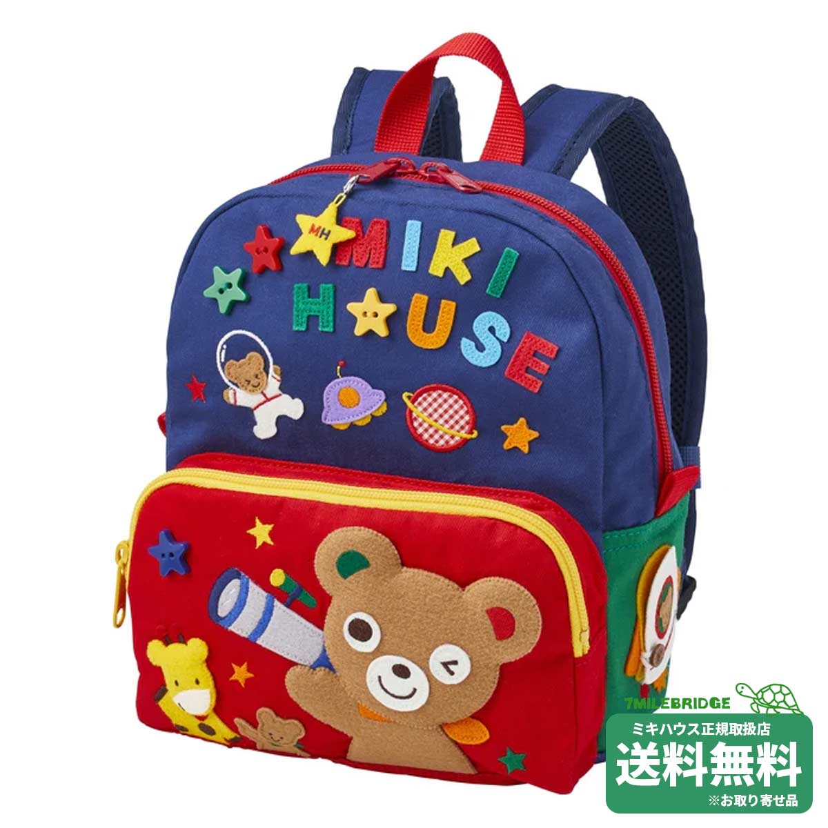 楽天市場】ミキハウス リーナちゃん アウトドア風 リュック(容量13