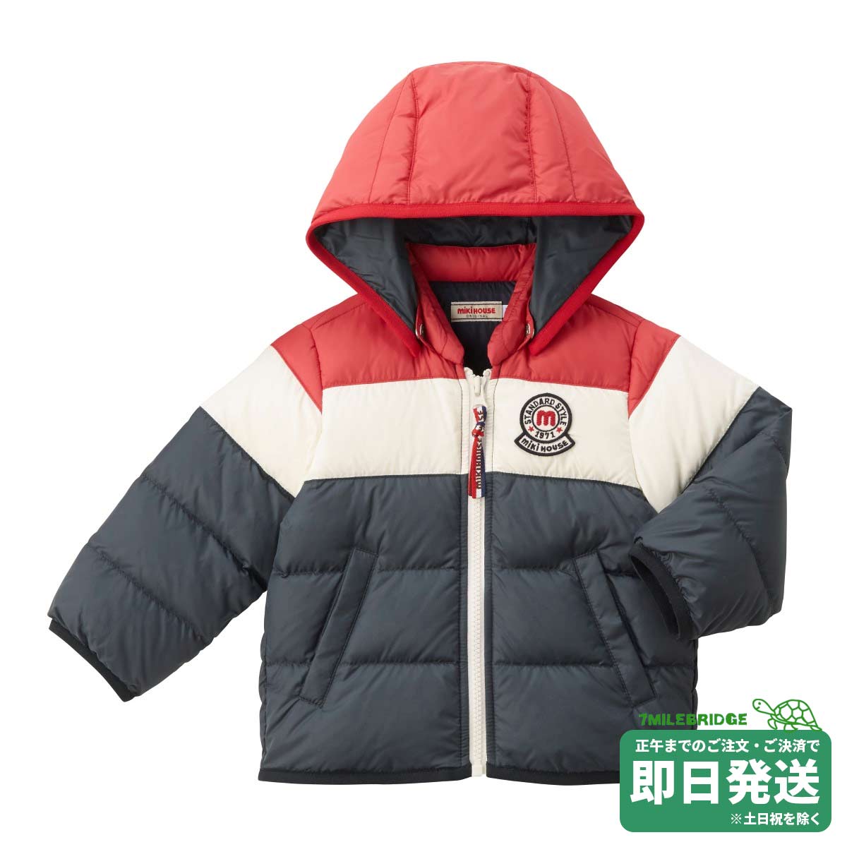 楽天市場】セール30%OFF！ミキハウス ミキロゴ マウンテンパーカー