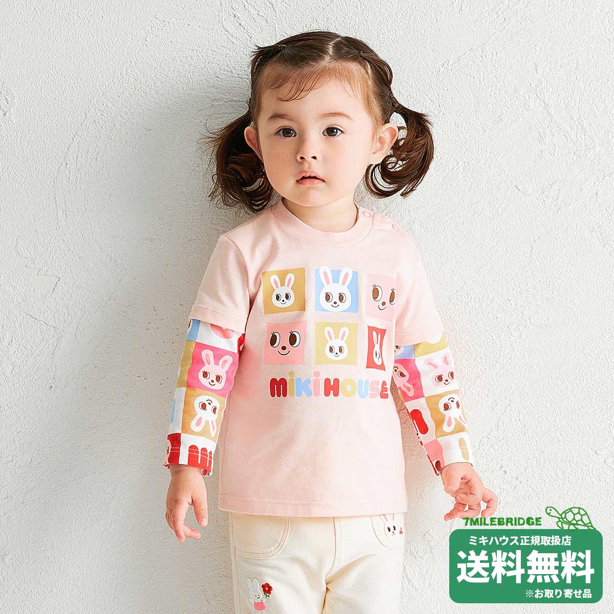 新品 定価1.6万 ミキハウス うさこちゃん Tシャツ カットソー 80 90 新品 定価1.6万 ミキハウス うさこちゃん Tシャツ カットソー 80