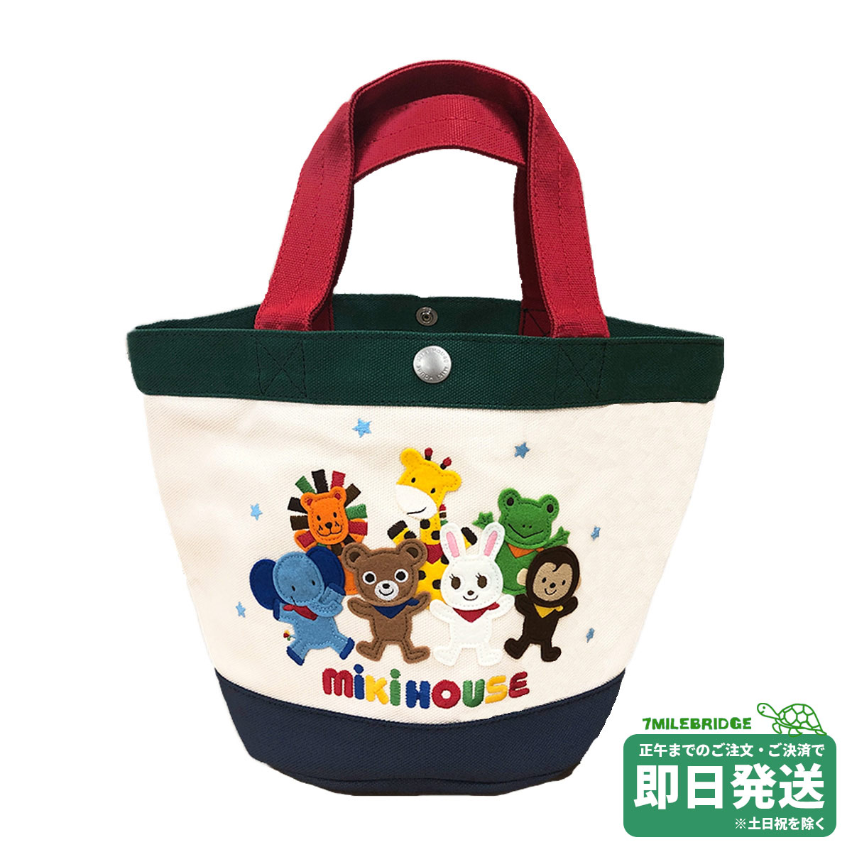 セール30%OFF！トートバッグ ミキハウス正規販売店●メール便OK