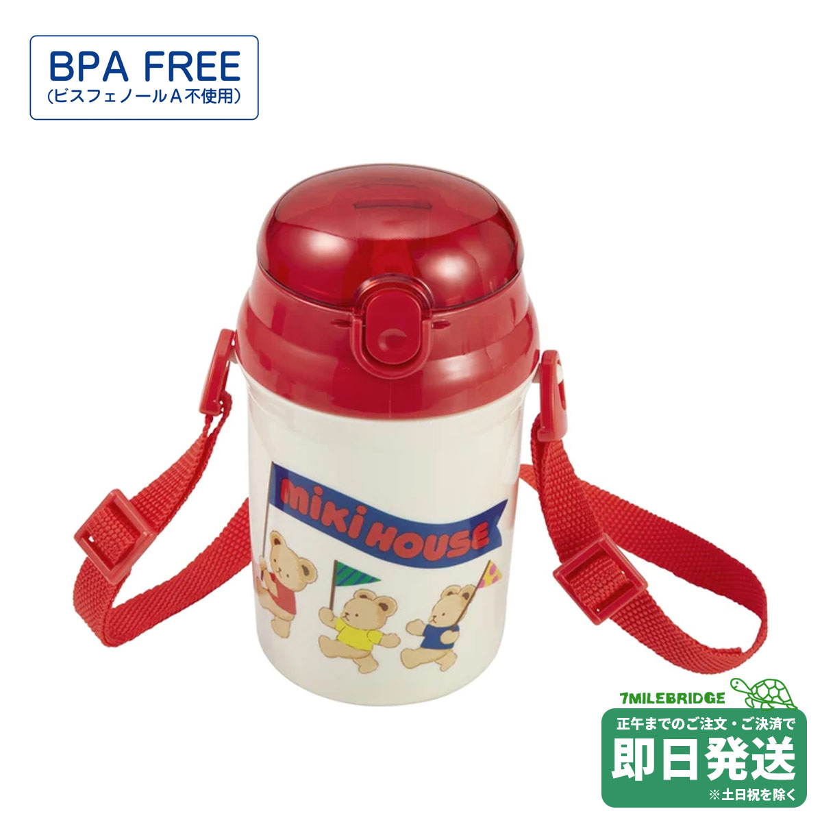 楽天市場】ミキハウス（mikihouse）プッチー・うさこ♪ステンレス