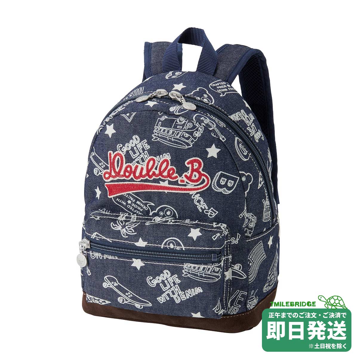 楽天市場】セール30%OFF！ダブルビー 総柄 リュック (容量8L