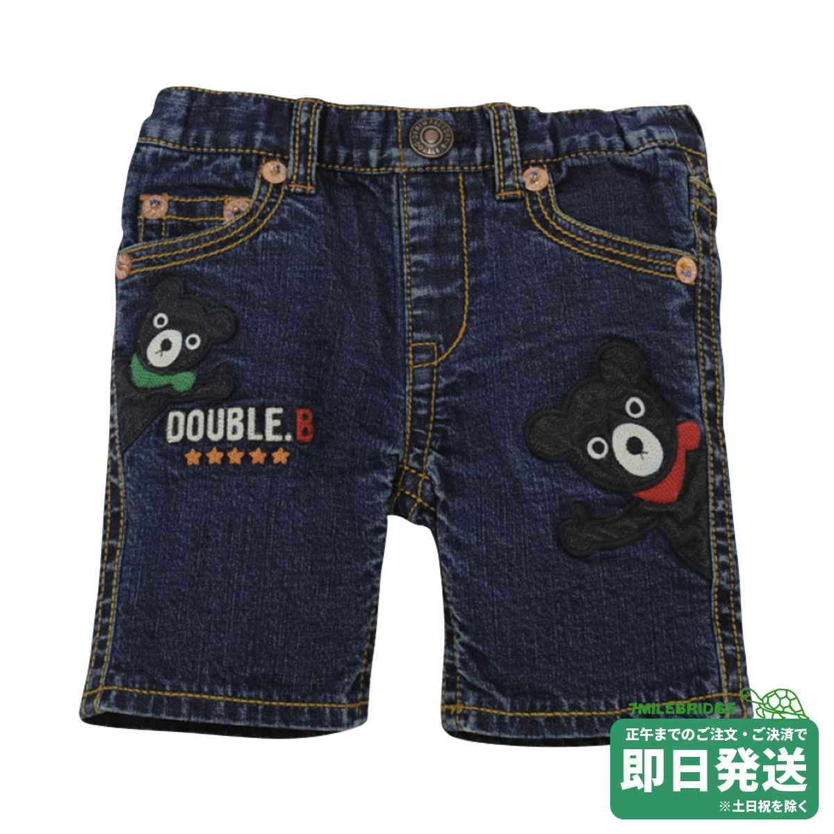 楽天市場】セール30%OFF！ダブルビー 6分丈デニム ハーフパンツ