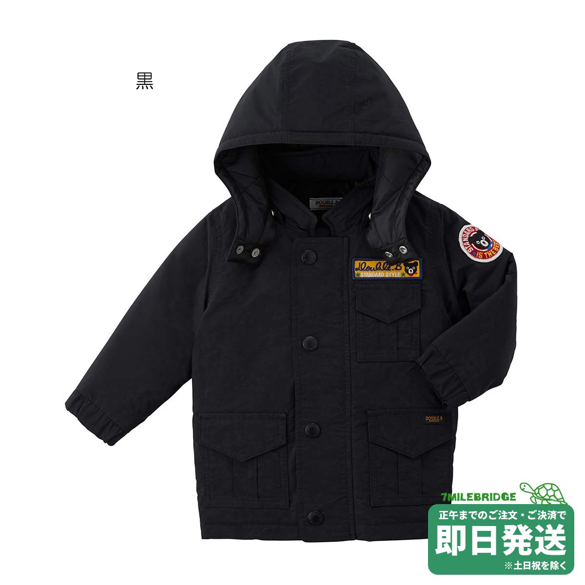 楽天市場】セール30%OFF！ミキハウス ミキロゴ マウンテンパーカー