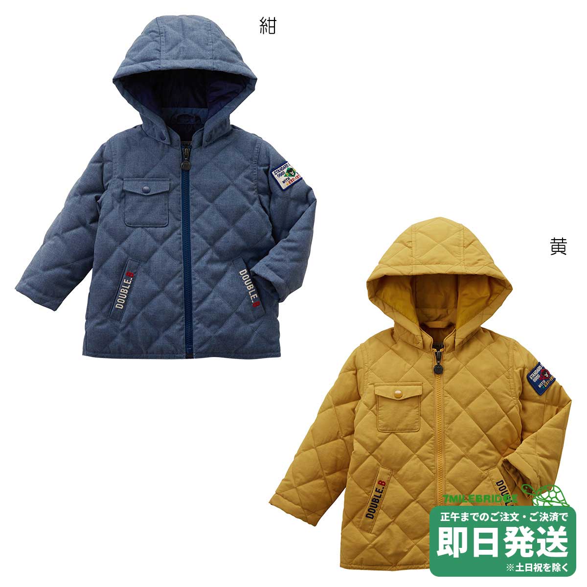 楽天市場】※（限定商品を特別価格25000円+税）ミキハウス（mikihouse