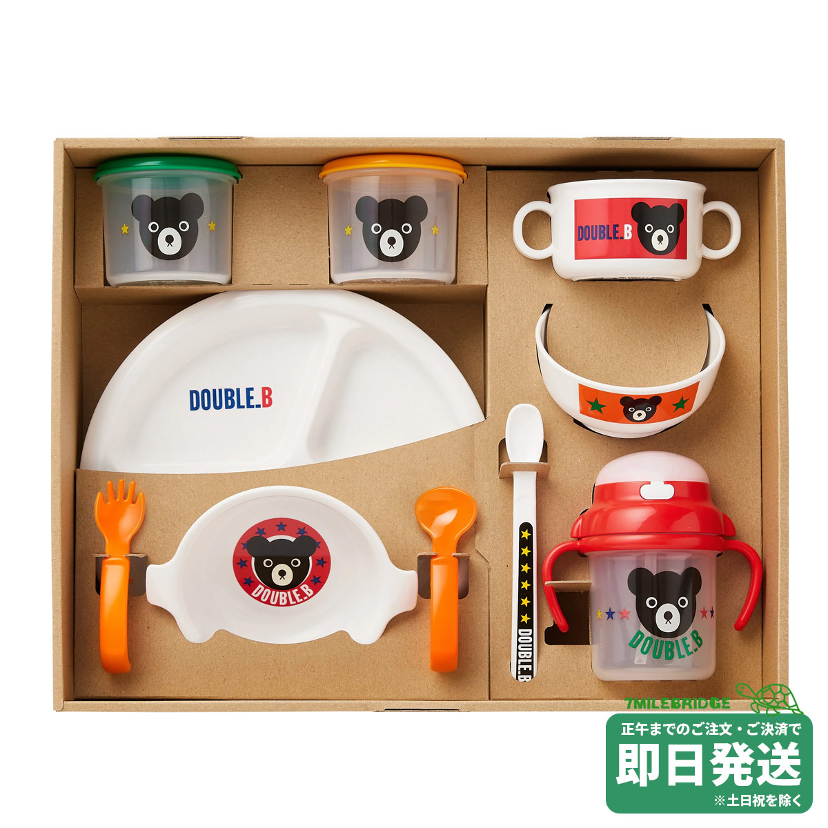 ダブルビー 黒クマ柄 テーブルウェアセット ベビー食器セット ※箱付き ミキハウス正規販売店●メール便不可|RICKY TOWN