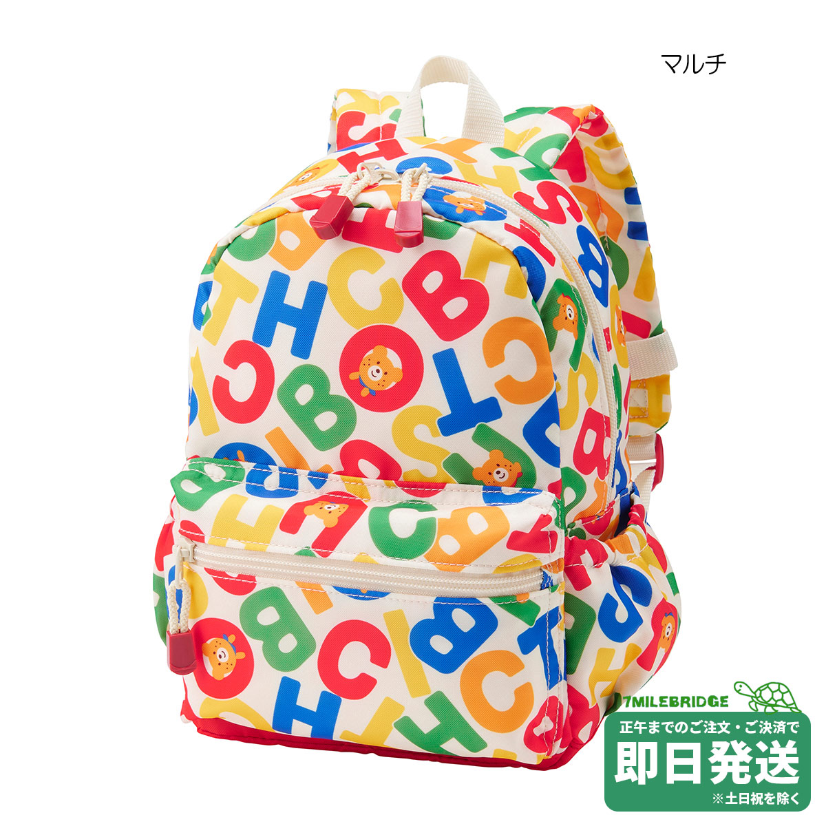セール30%OFF!ホットビスケッツ カラフルロゴ×ビーンズ 総柄 リュック <S(容量8L)> ミキハウス正規販売店●メール便不可
