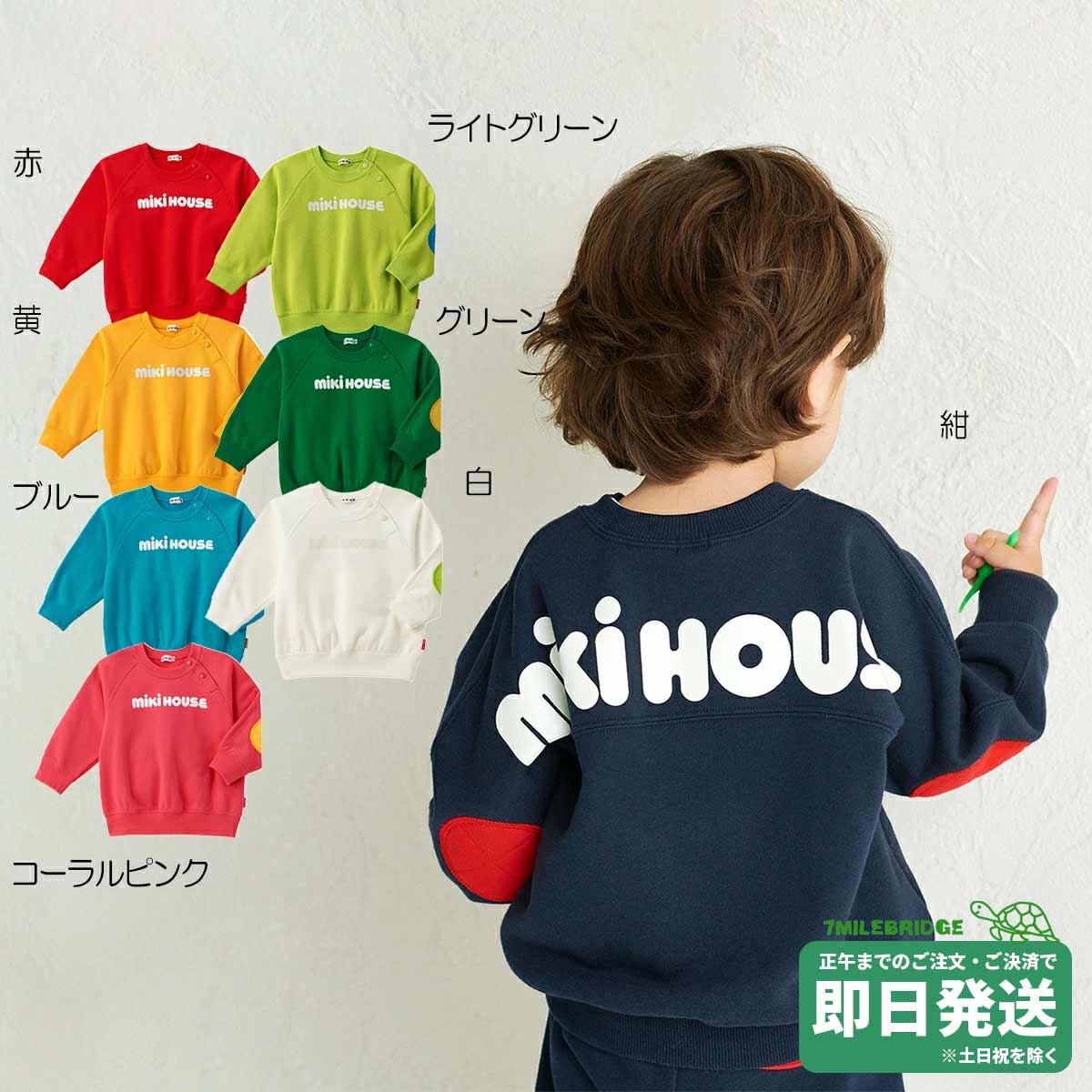 MIKIHOUSE MEN'S 90s　トレーナー　スウェット OLD miki SPORTS 90s ミキスポーツ スウェット トレーナー M