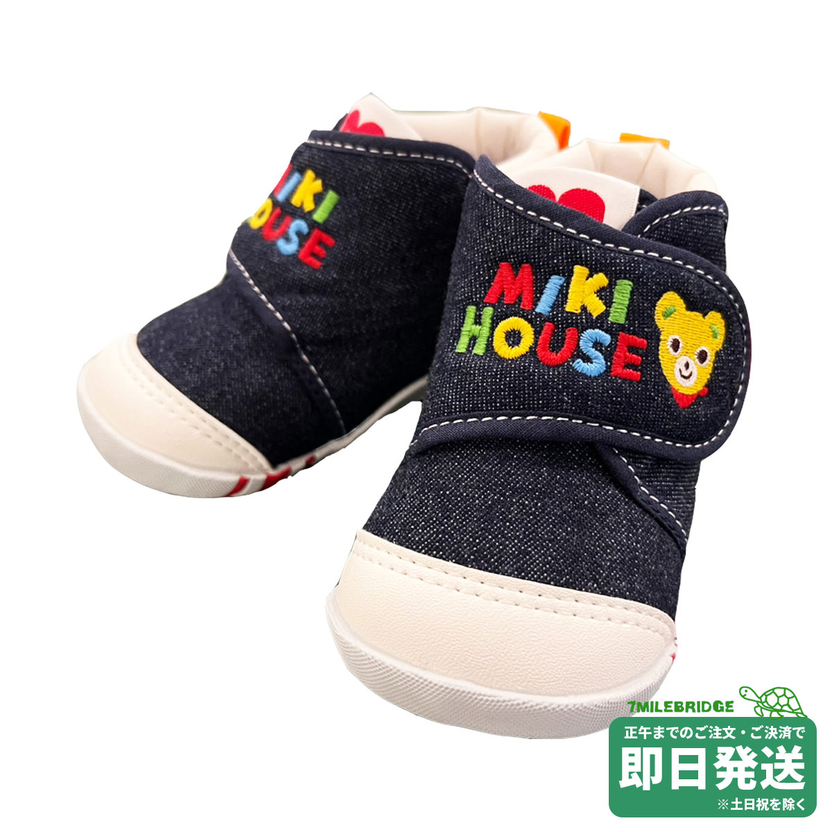 セール20%OFF！ミキハウス プッチー ファーストベビーシューズ(12cm-13.5cm)ミキハウス正規販売店●メール便不可