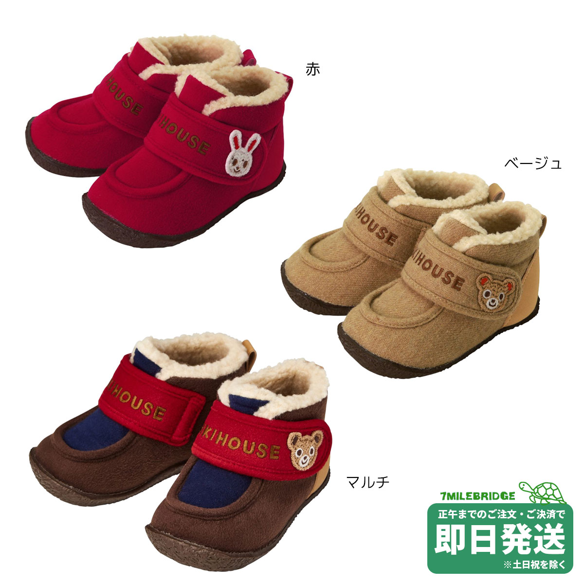 ラッピングについて 靴-ベビーファッション-ファーストシューズ