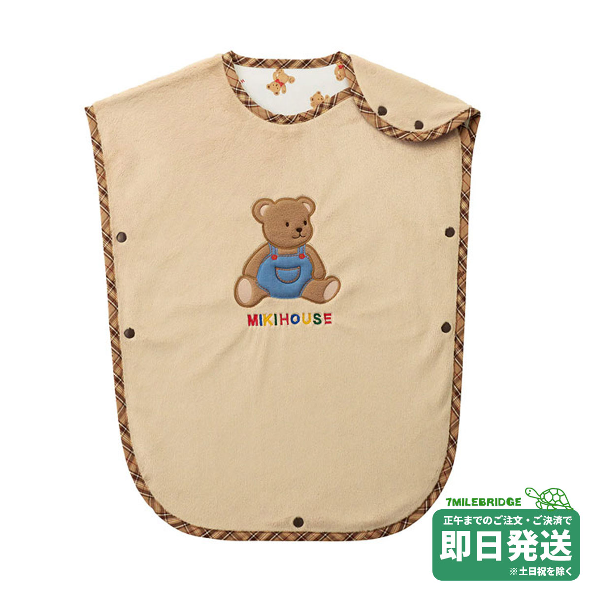 ミキハウス　日本製　マイクロファーベアー　タグ付き 新品　未使用　クリスマス 楽天市場】ミキハウス正規販売店 ミキハウス mikihouse ミキハウスベア