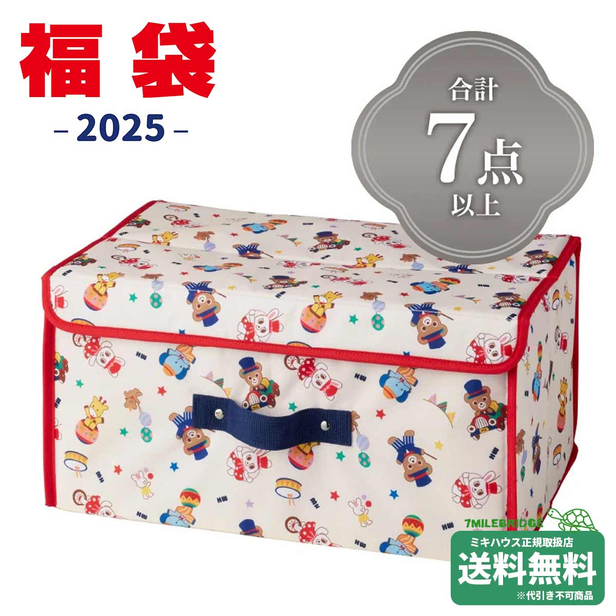 楽天市場】ポイント2倍！ダブルビー 2025年 新春 夏用福袋